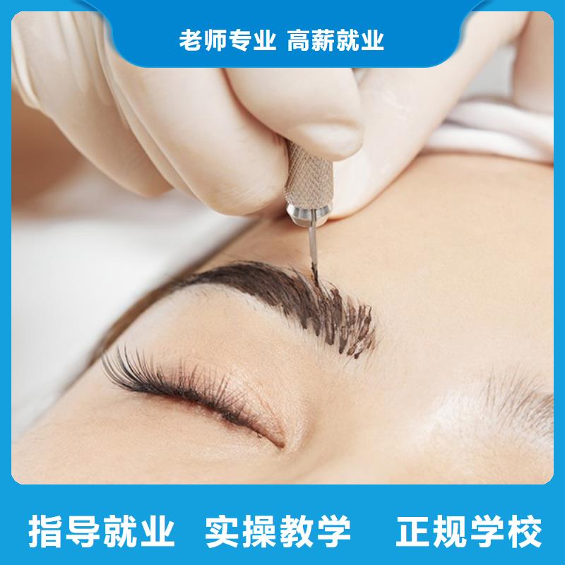 纹绣 美容美发学校正规培训