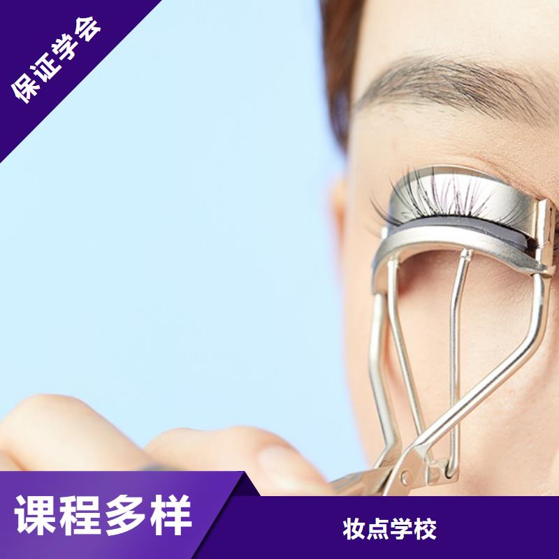 纹绣-化妆培化妆培训学校校企共建
