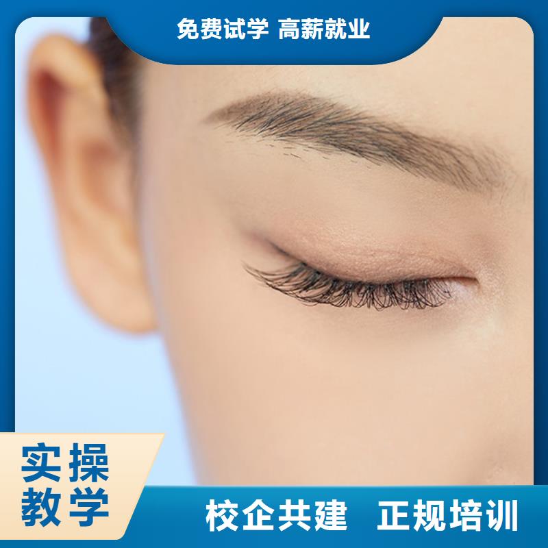纹绣 美容美发学校正规培训