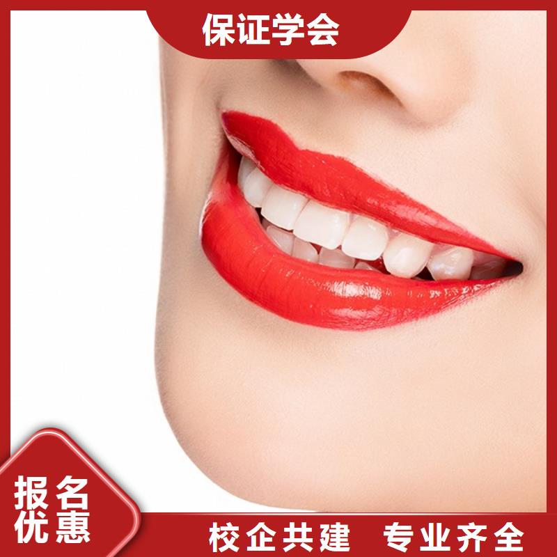 化妆培训学校视频-化妆培训学校-吉林省通化市【本地】生产厂家-东昌|柳河|四平|吉林|辽源|长春