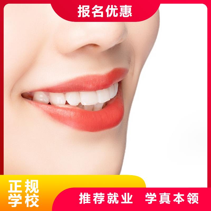 纹绣美容美发学校就业