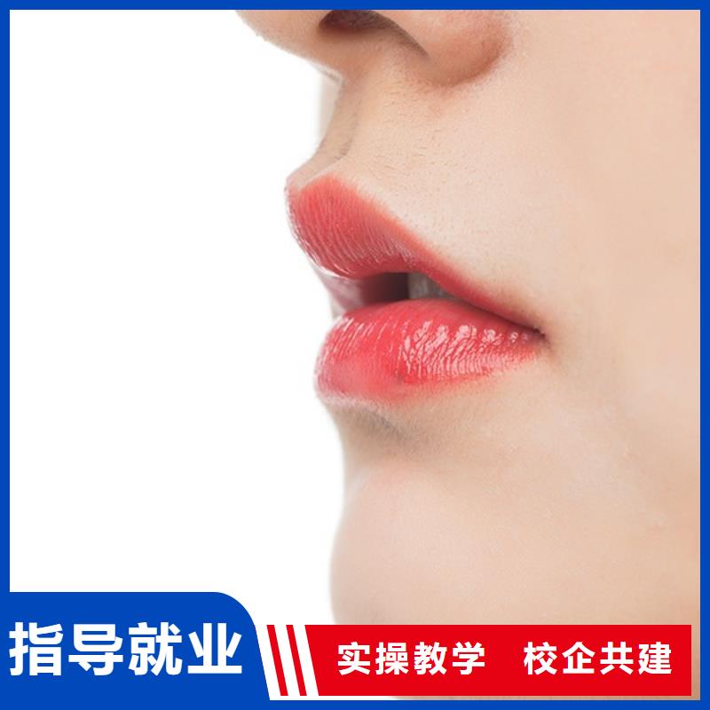 纹绣美容美发学校就业