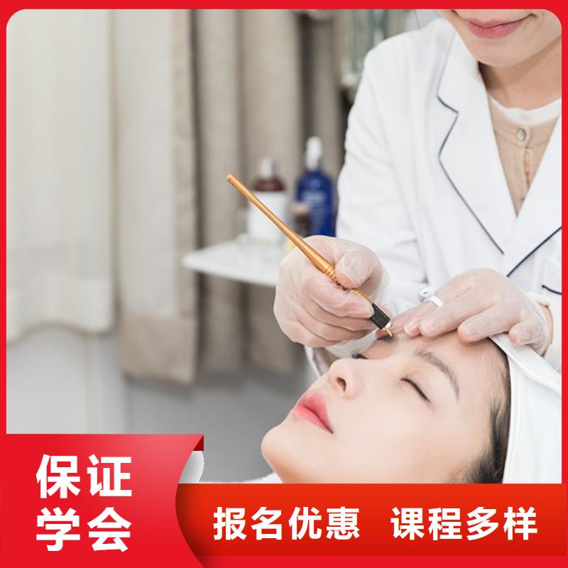 纹绣-美容培训高薪就业