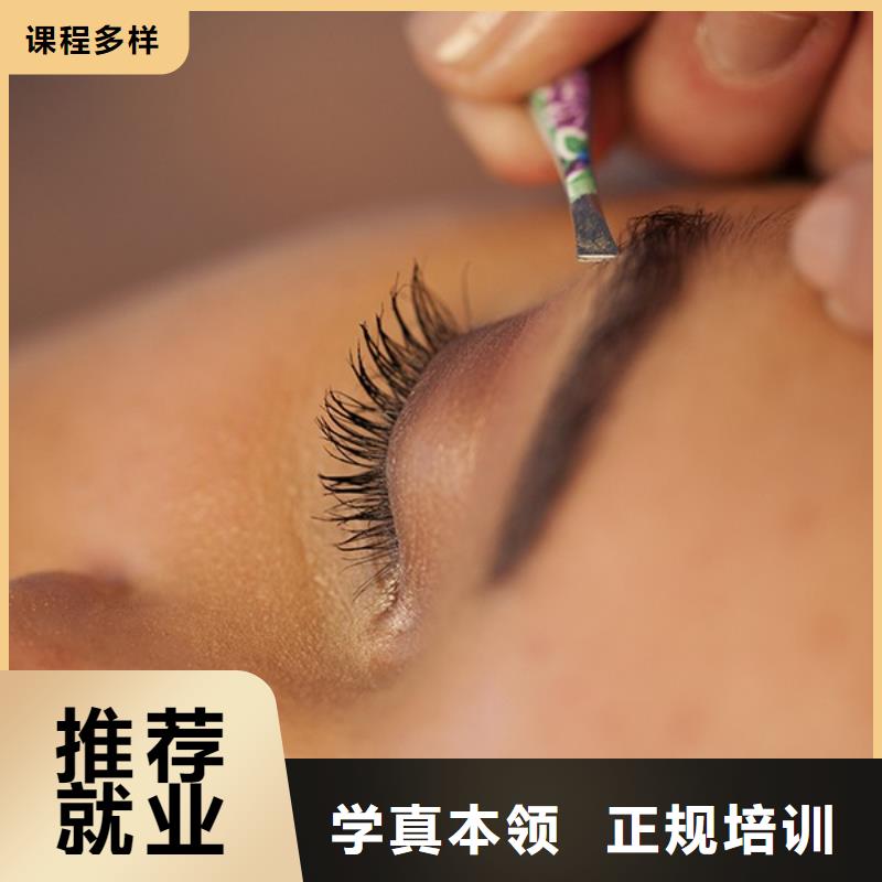 纹绣_美容美发学校校企共建