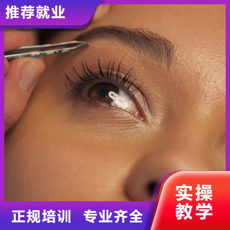 纹绣新娘妆培训实操教学