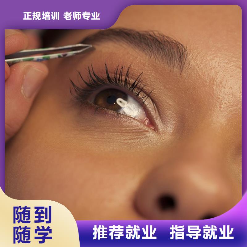纹绣【美发学校】报名优惠