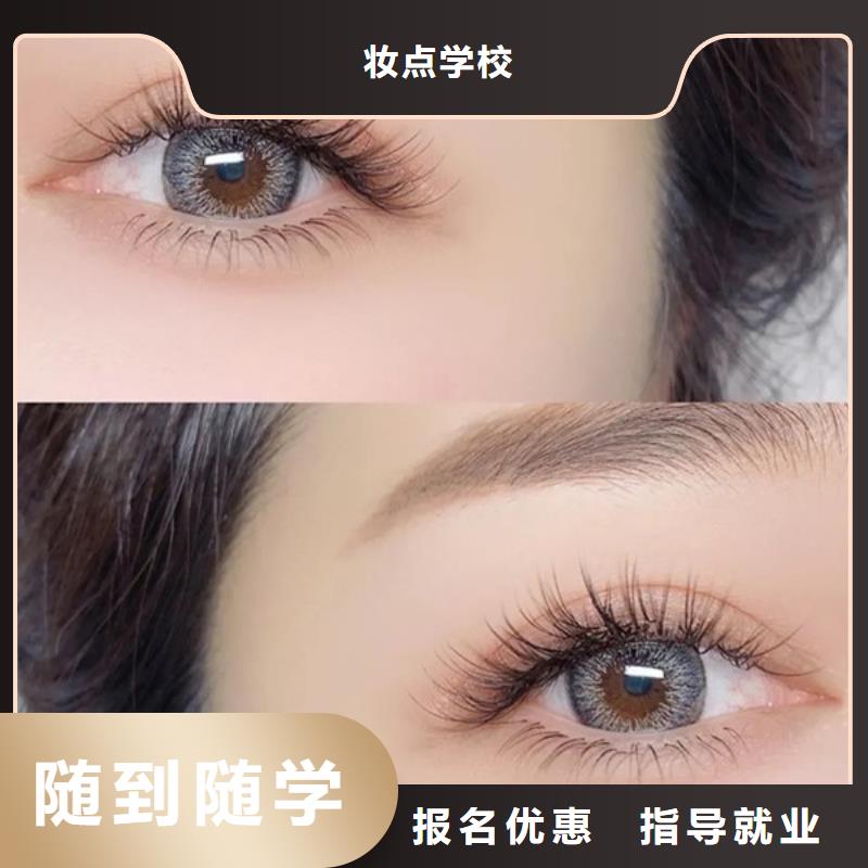 纹绣_美容美发学校校企共建