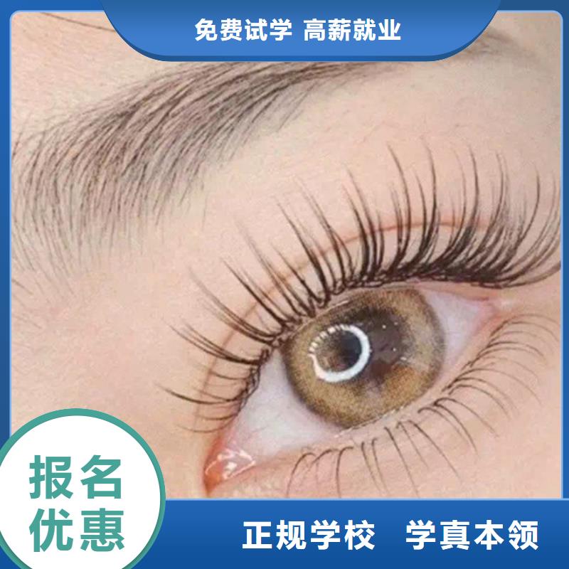【纹绣彩妆培训报名优惠】