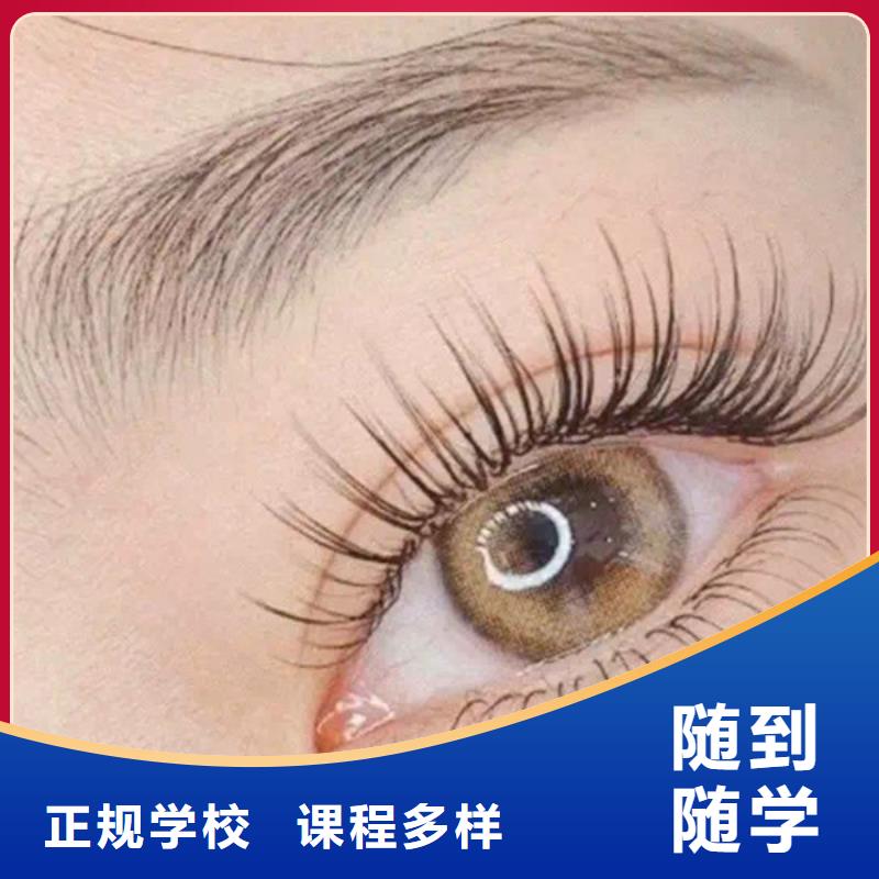 纹绣美容美发学校保证学会