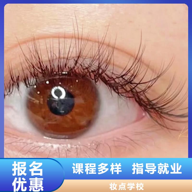 纹绣_美容美发学校校企共建