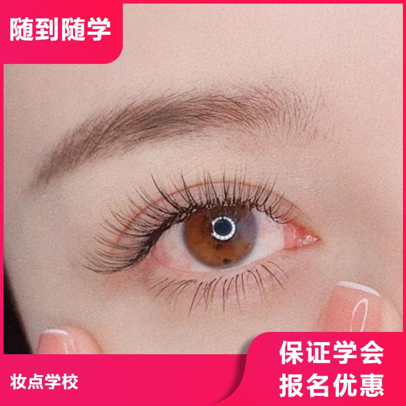 纹绣新娘妆培训实操教学