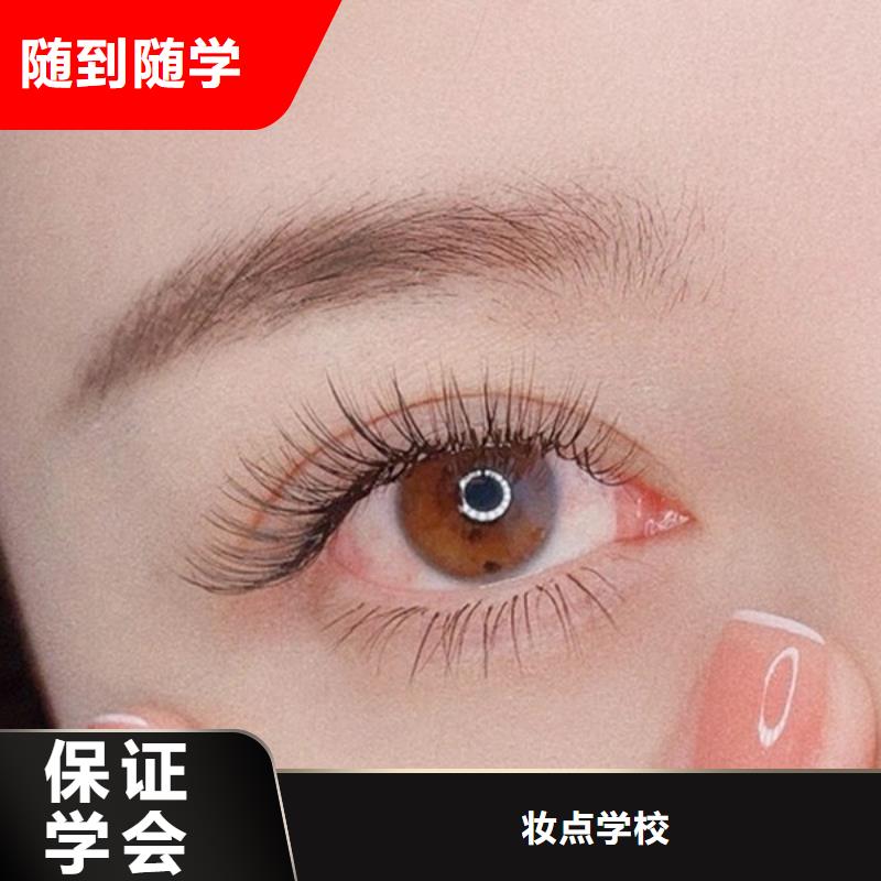 纹绣_美容美发学校校企共建