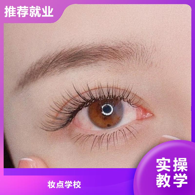 【纹绣彩妆培训报名优惠】