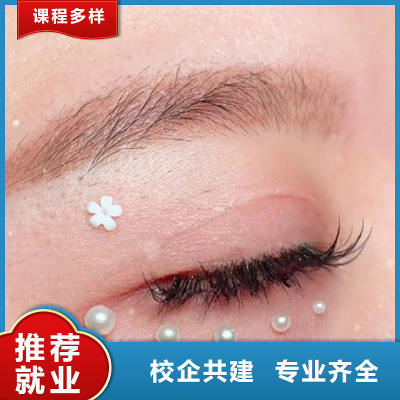 纹绣 美容美发学校正规培训