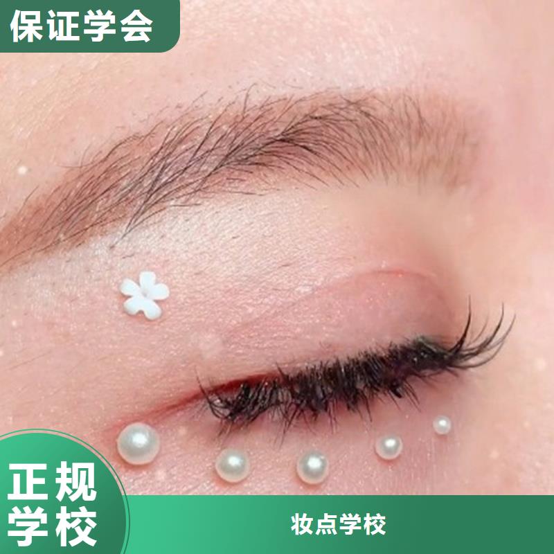 纹绣_美容美发学校校企共建