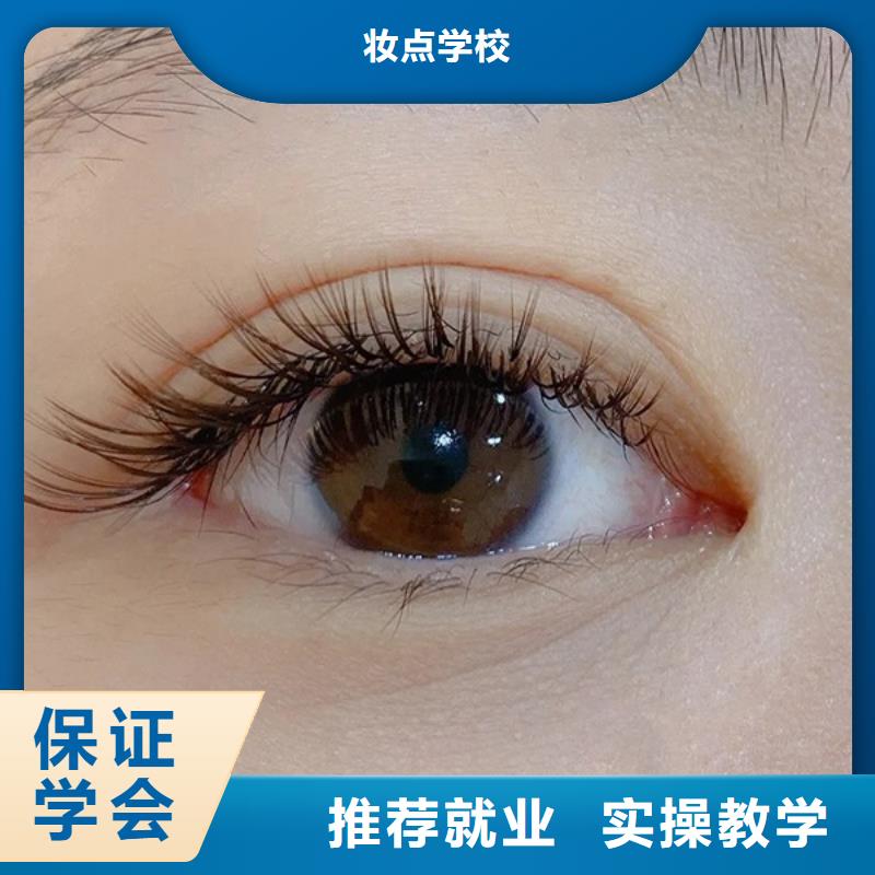 纹绣 美容美发学校正规培训