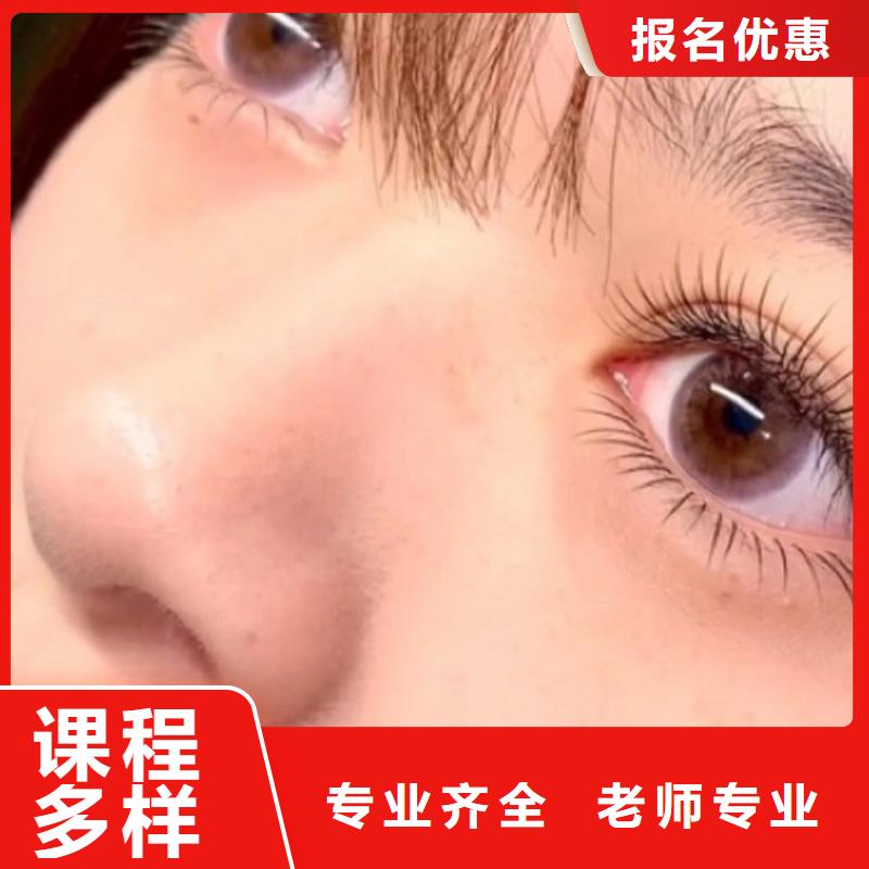 纹绣【美发学校】报名优惠