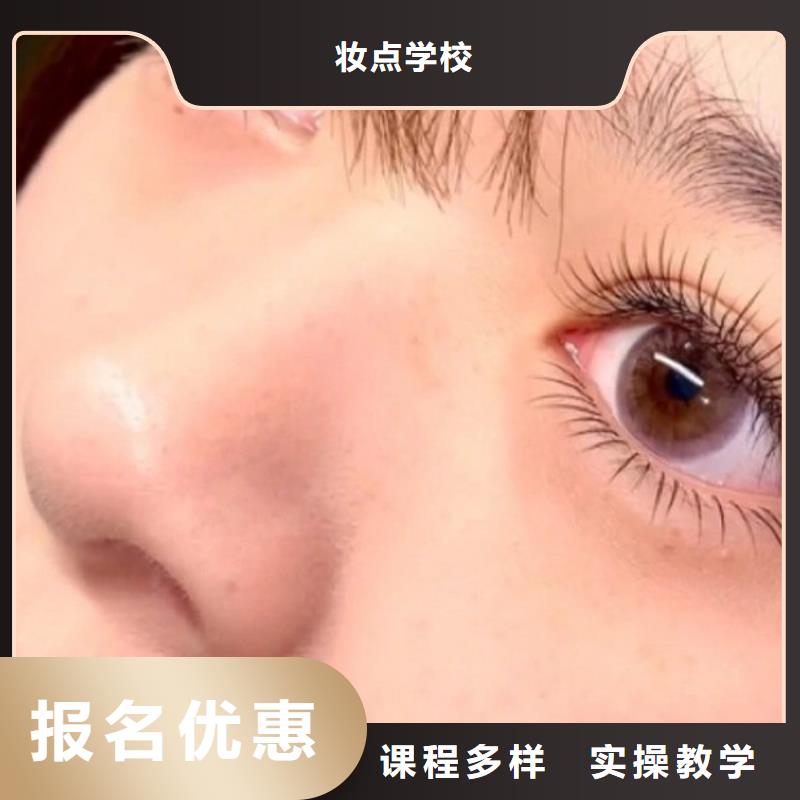纹绣 美容美发学校正规培训