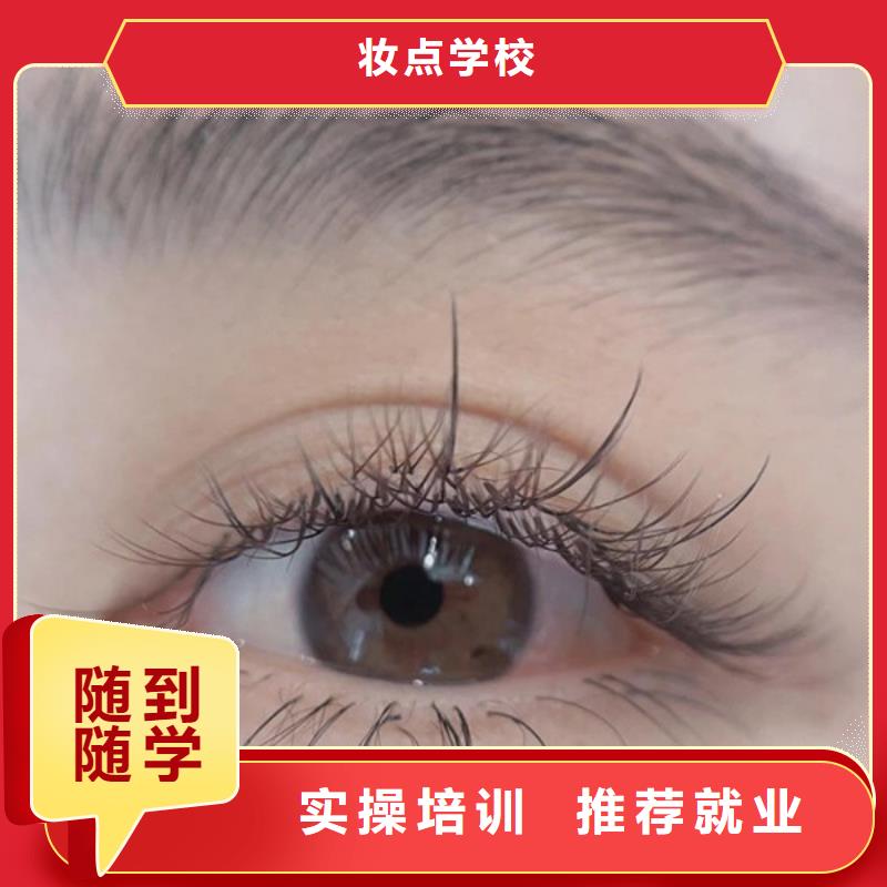 纹绣【美发学校】报名优惠