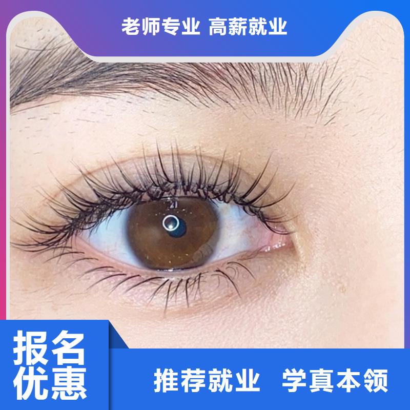 【纹绣彩妆培训报名优惠】