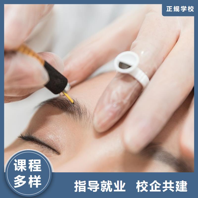 纹绣 美容美发学校正规培训