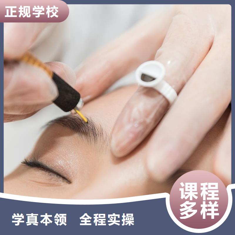 纹绣_美容美发学校校企共建