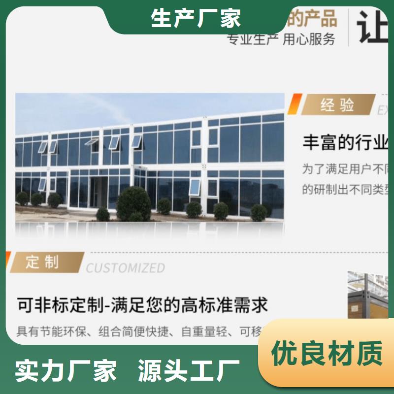 集装箱特种集装箱专业按需定制