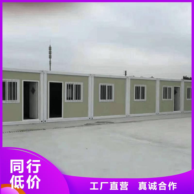 集装箱快拼移动房用心制造