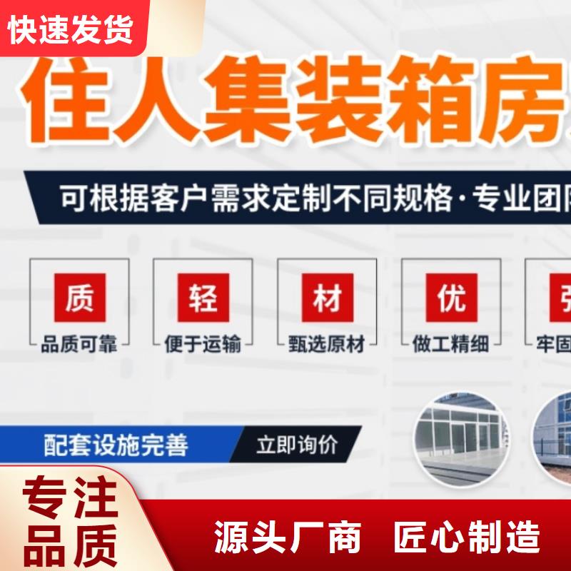 集装箱防爆气瓶房货源稳定