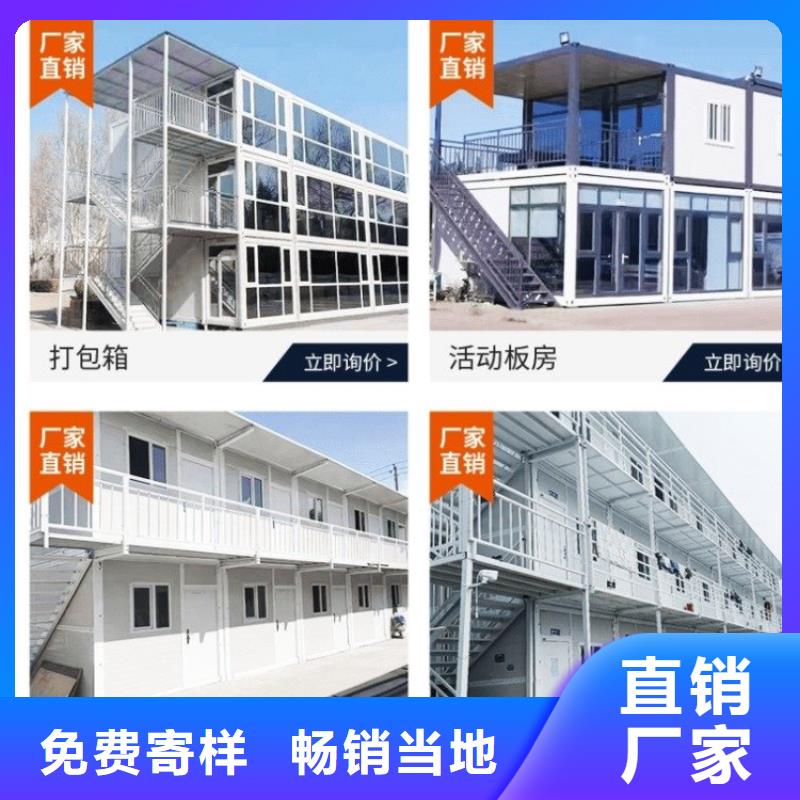 集装箱_彩钢活动板房把实惠留给您