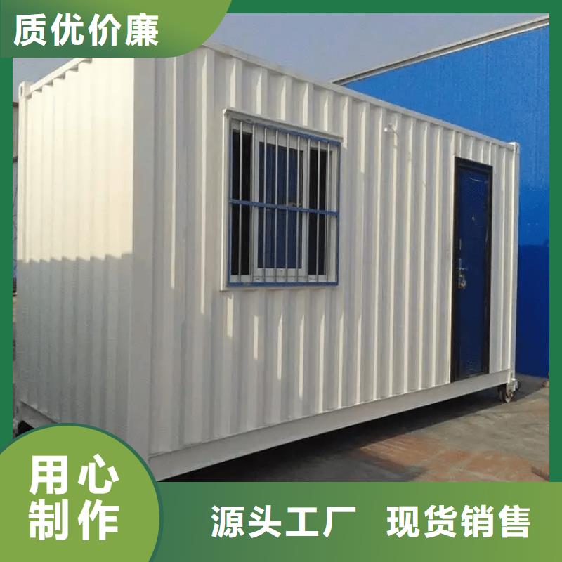 集装箱快拼移动房用心制造