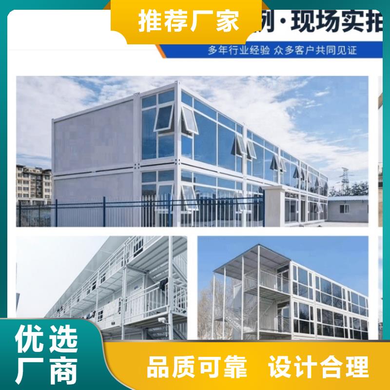 集装箱_彩钢活动板房厂家直销规格多样