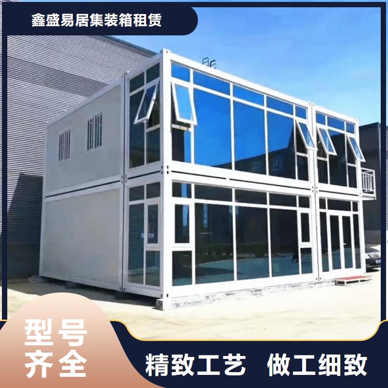 快拼箱房视频-快拼箱房|秦皇岛市|昌黎|北戴河|邯郸|衡水|唐山|沧州|保定