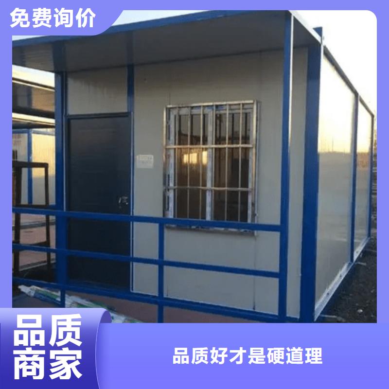 集装箱活动房货源报价