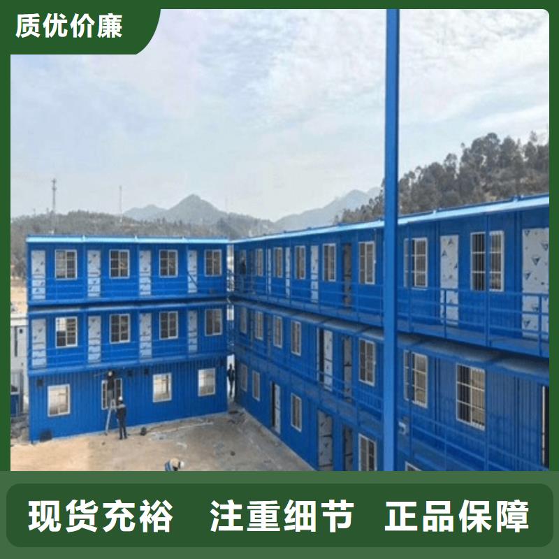 集装箱,移动房屋主推产品