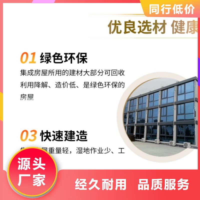 集装箱,工地快拼箱房定制不额外收费
