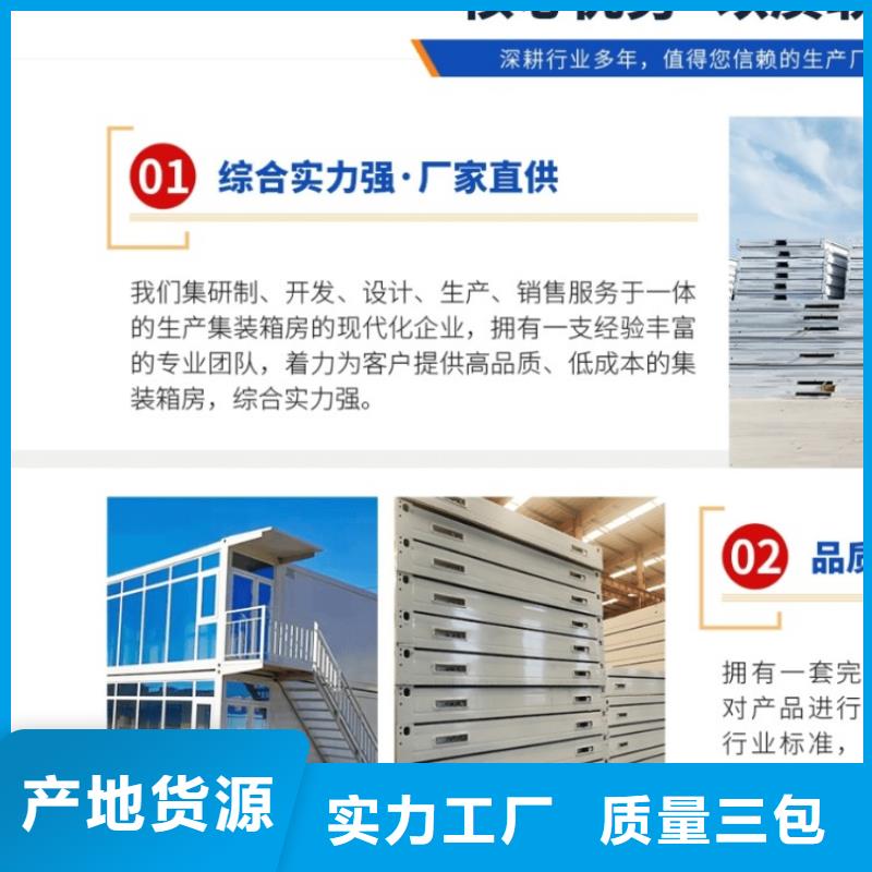集装箱活动房快捷的物流配送