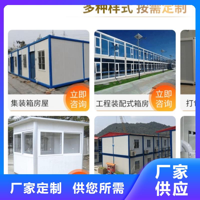 集装箱,集装箱厂家精益求精