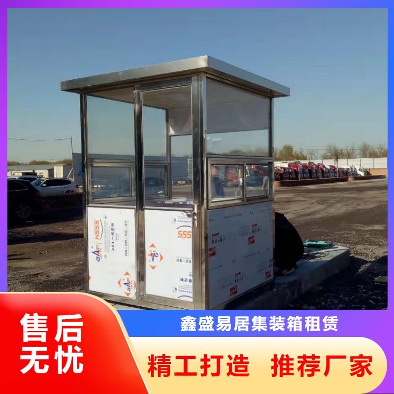 集装箱集装箱租赁严选材质