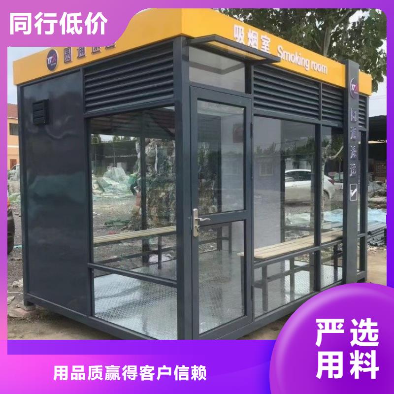 集装箱-特种集装箱当日价格