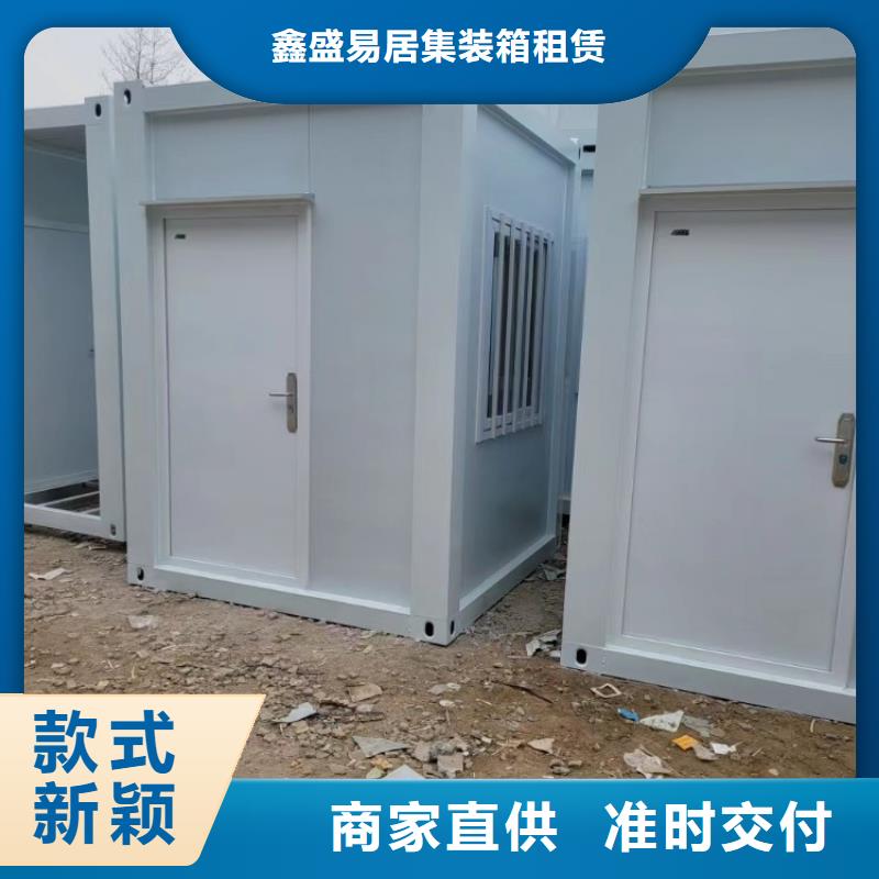 快拼箱房视频-快拼箱房_甘肃省合作市市场覆盖迭部|舟曲|天水|嘉峪关|庆阳|白银|兰州|定西|张掖等