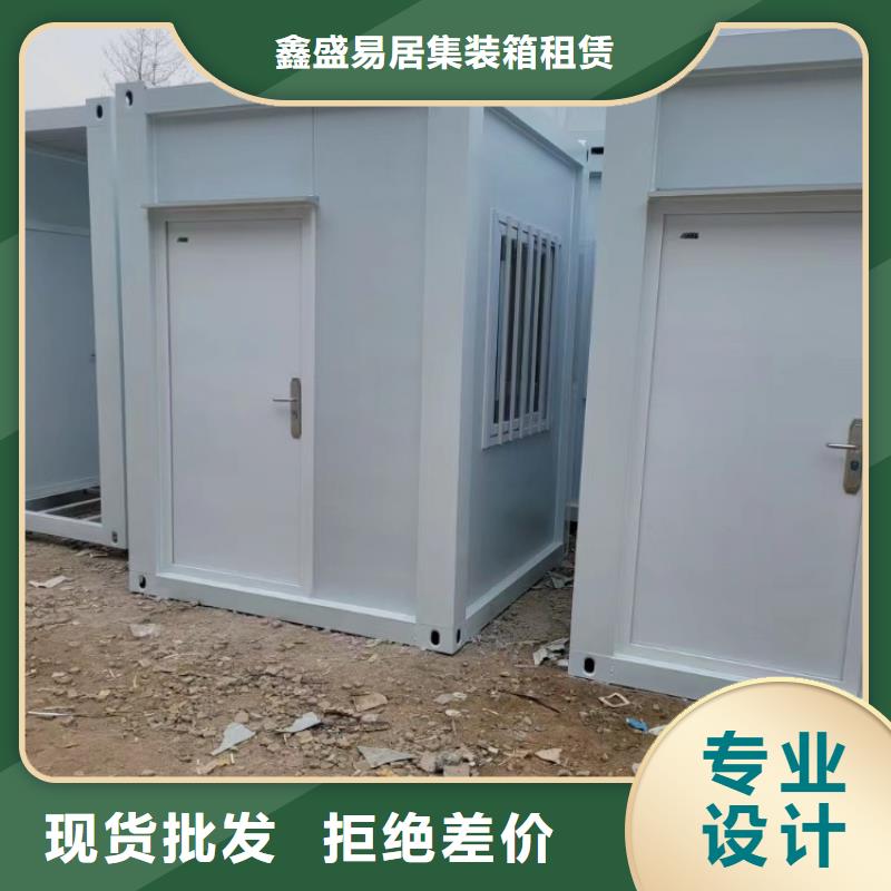 集装箱,移动房屋主推产品