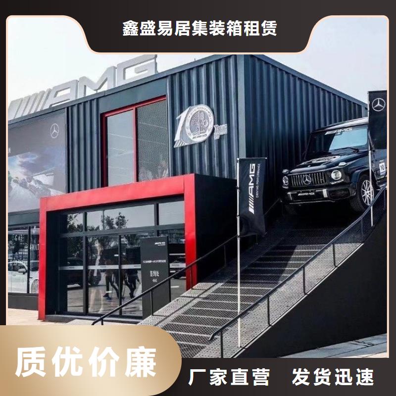 集装箱_集装箱厂家严选材质