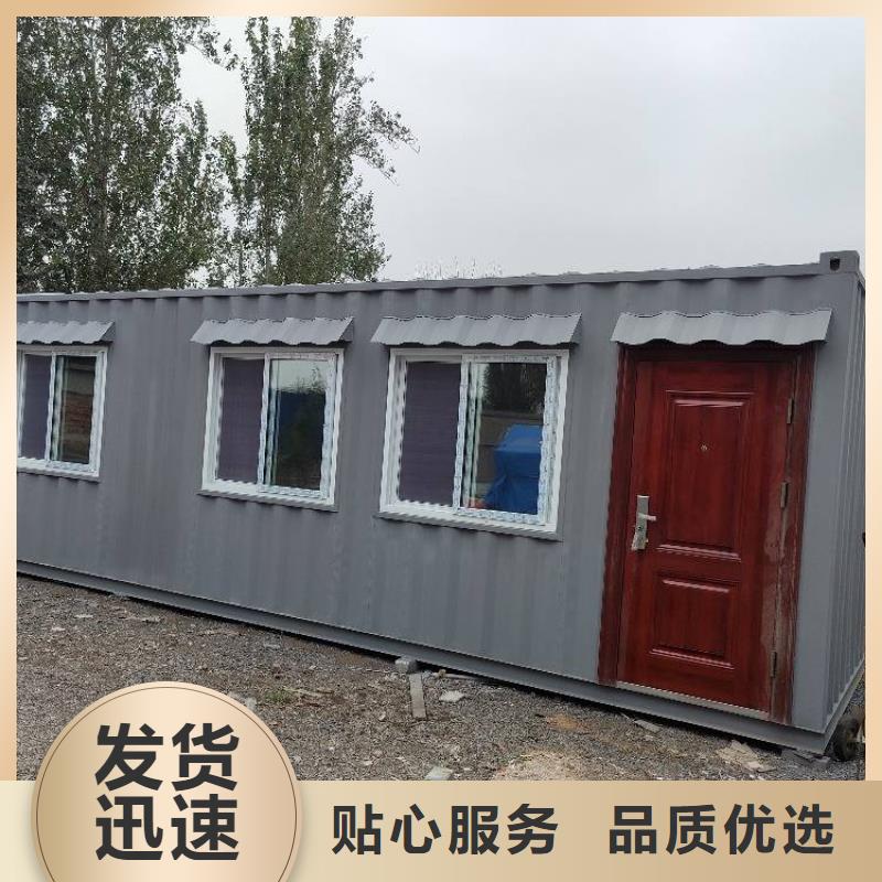 集装箱-特种集装箱当日价格