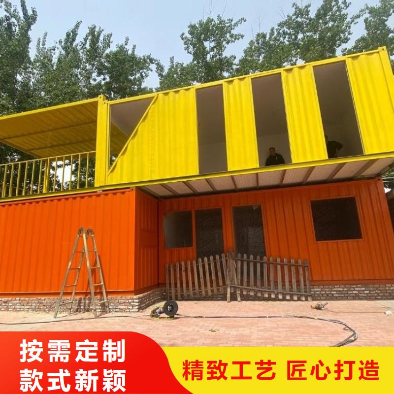 集装箱快拼移动房用心制造
