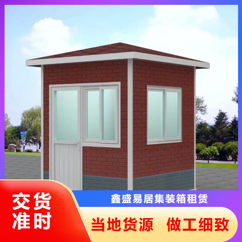 集装箱防爆气瓶房货源稳定
