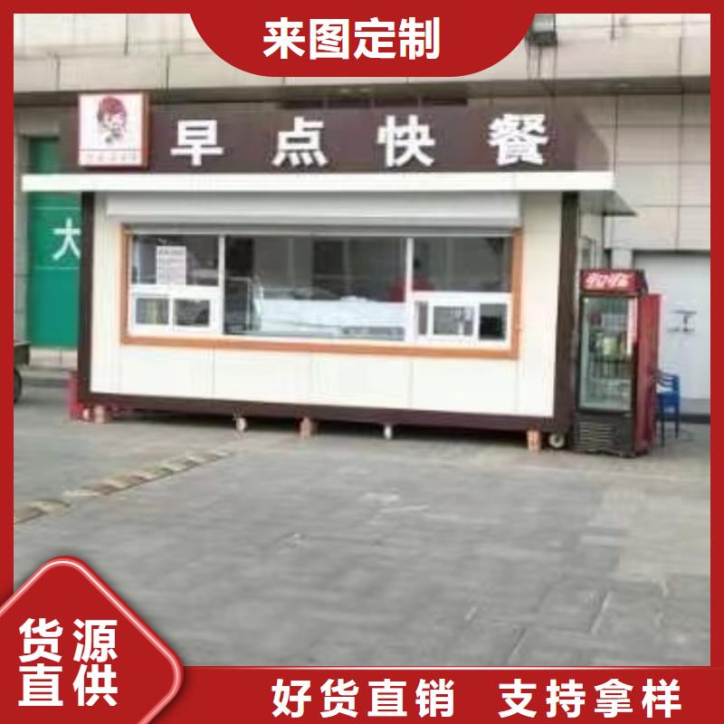 集装箱k式活动板房快速报价