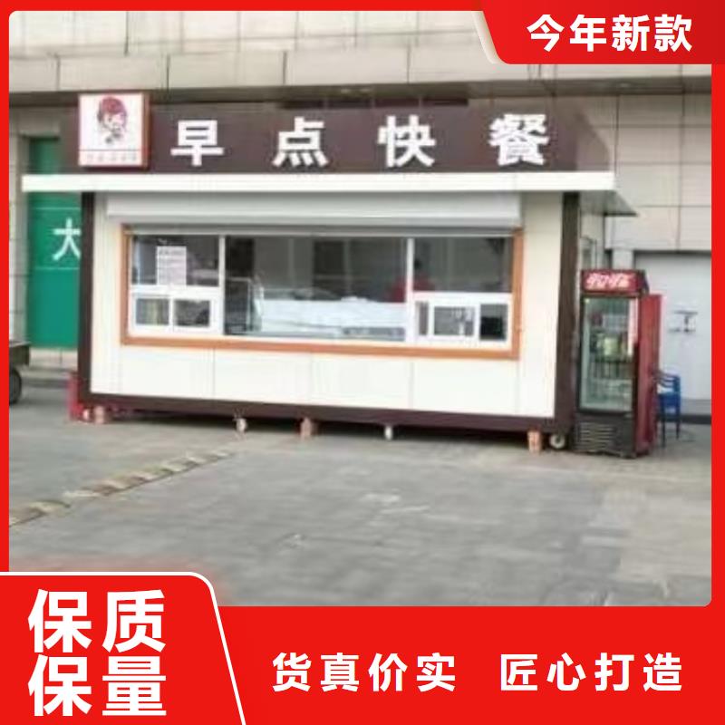 集装箱快拼移动房厂家货源稳定