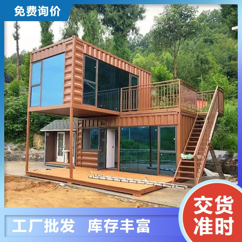 集装箱k式活动板房快速报价