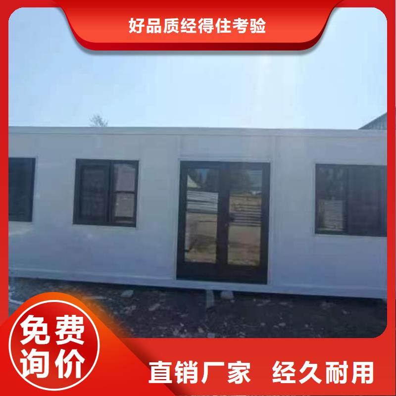 集装箱,移动房屋主推产品